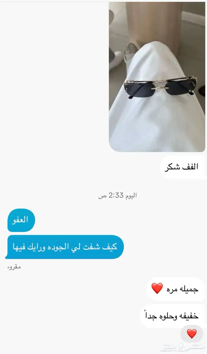 نظارات95ريال مع شحن مجانا 26