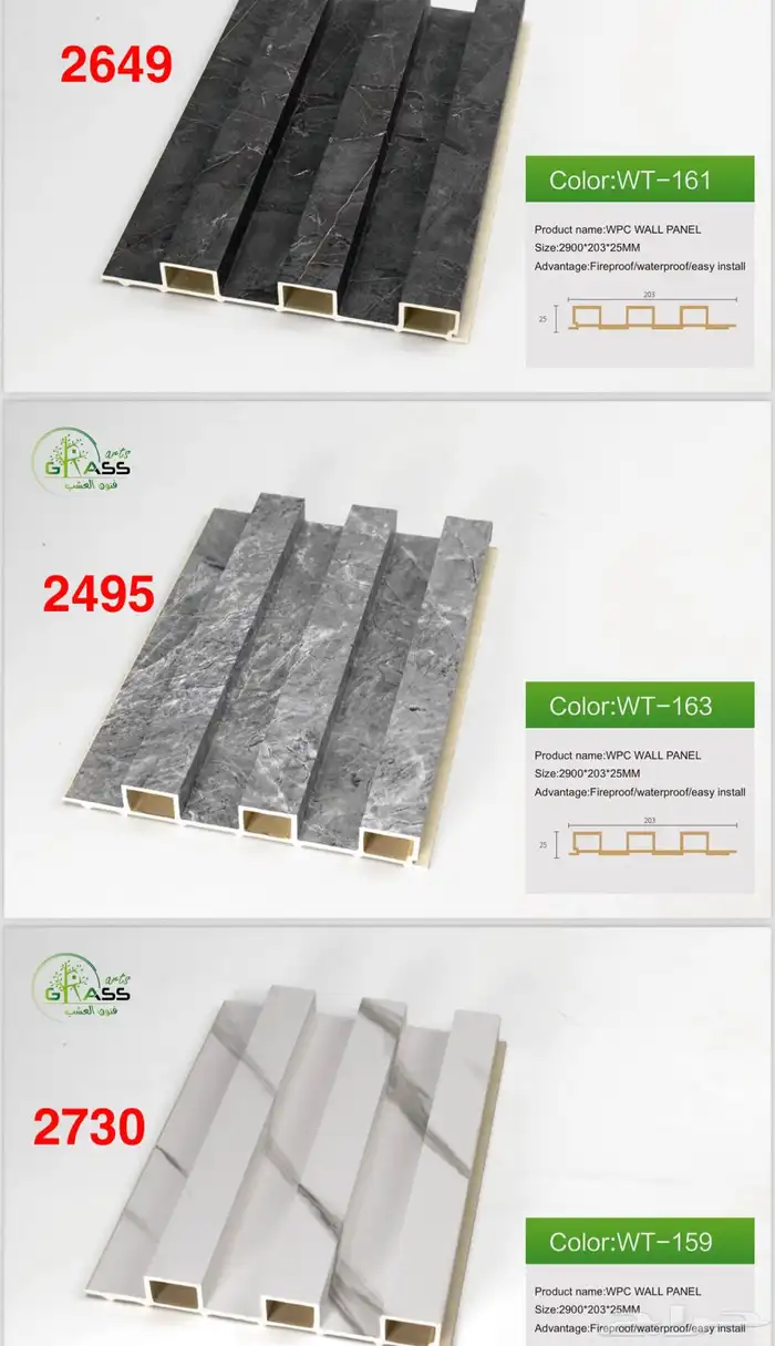 عملائنا الكرام المستودعات الجملة لل ديكورات الداخلية 47