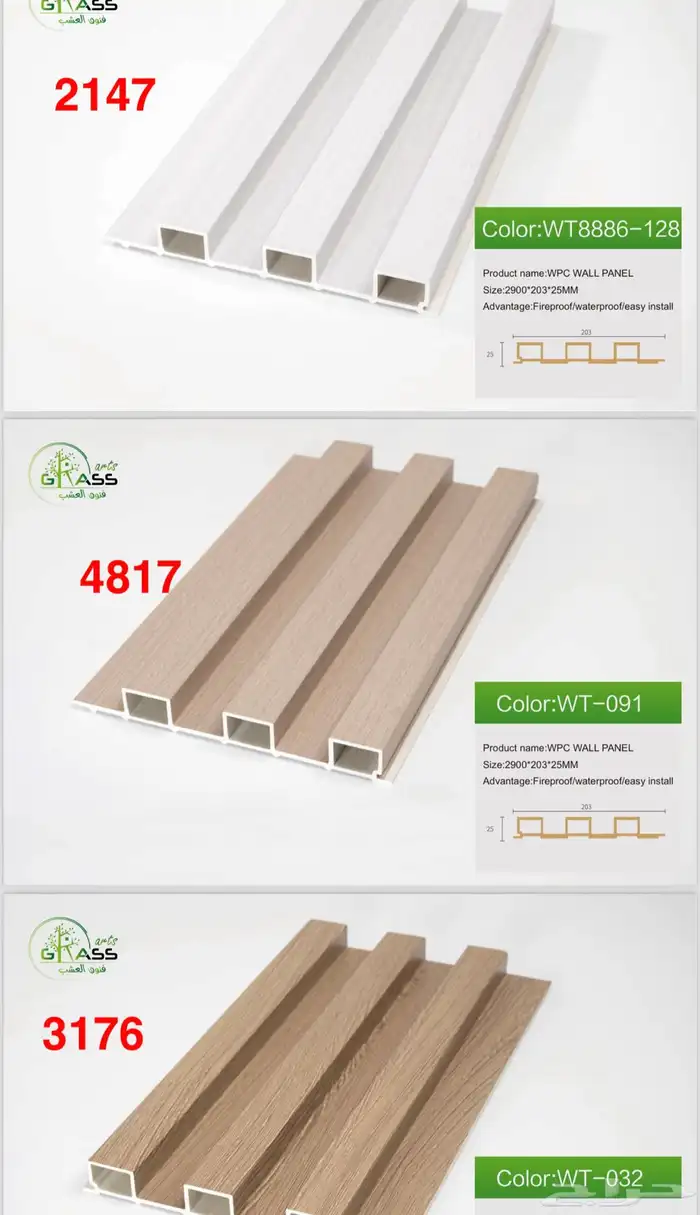 عملائنا الكرام المستودعات الجملة لل ديكورات الداخلية 50