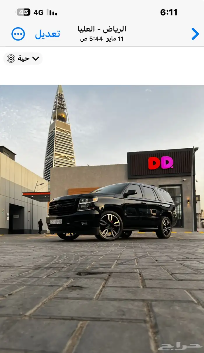 جنوط و كفرات تاهو RST مقاس 22 9