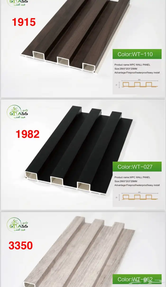 عملائنا الكرام المستودعات الجملة لل ديكورات الداخلية 46