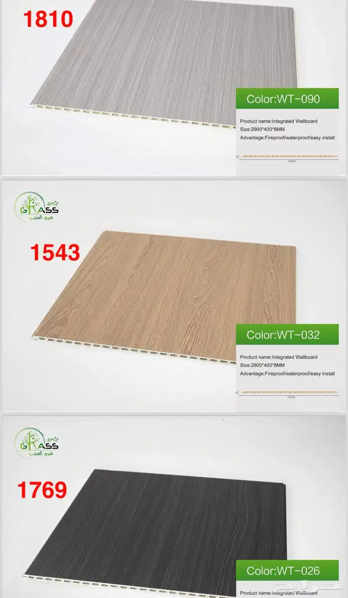 عملائنا الكرام المستودعات الجملة لل ديكورات الداخلية 41