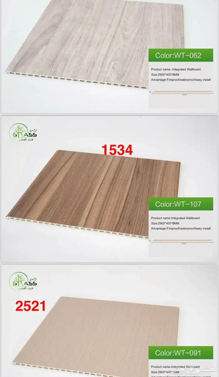 عملائنا الكرام المستودعات الجملة لل ديكورات الداخلية 44