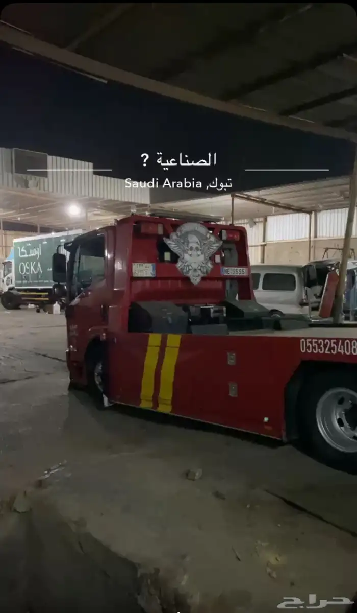 السطحه تبوك الوجه ضباء شواق شرما 0