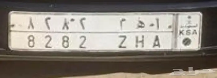 لوحة مميزة للبيع 0