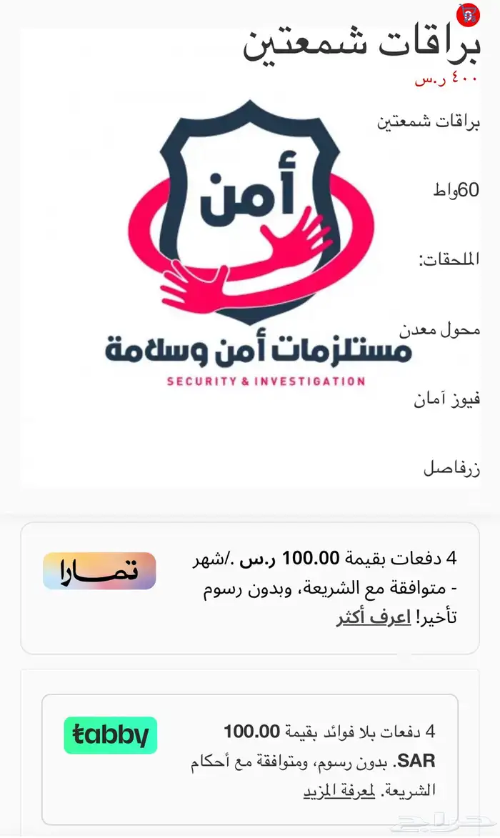 براقات سفاتي ونان 7