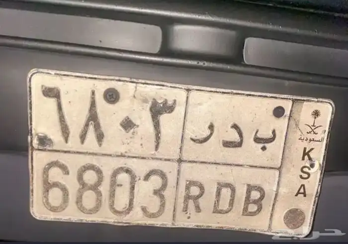 لوحة بدر خصوصي 0