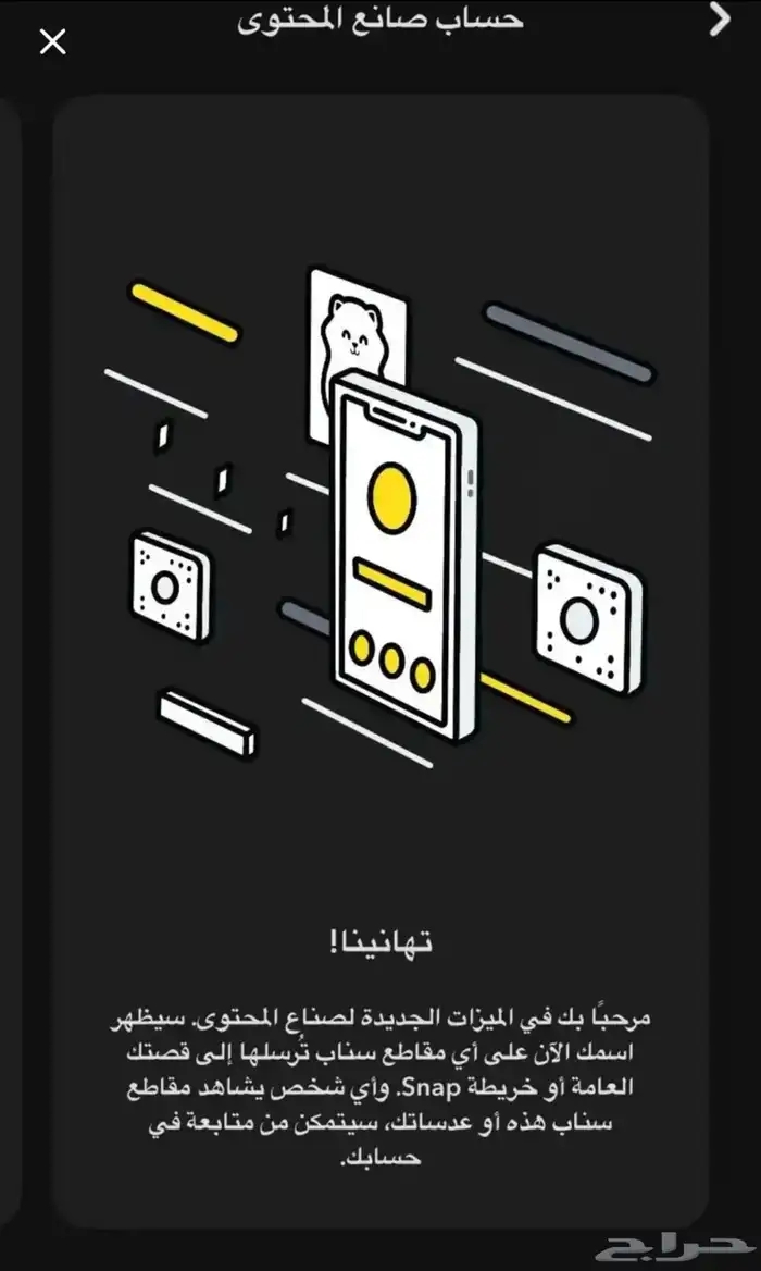 سويلك ملف صنع محتوي 0