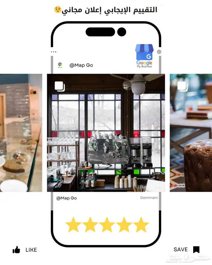 جوجل ماب   حل جميع مشاكل الحسابات على الخريطة 1