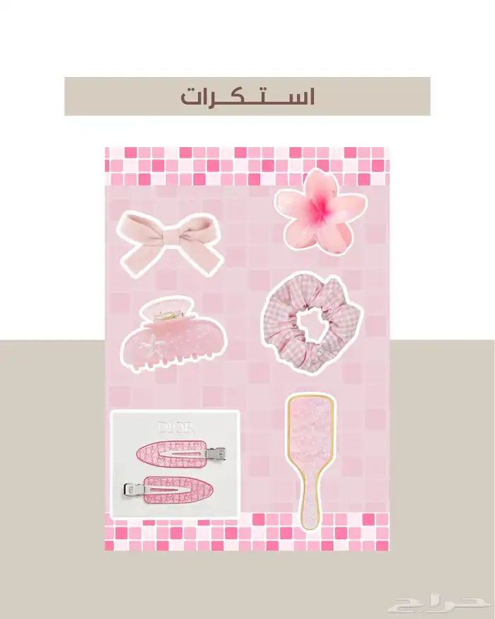 مصممة جرافيك 3