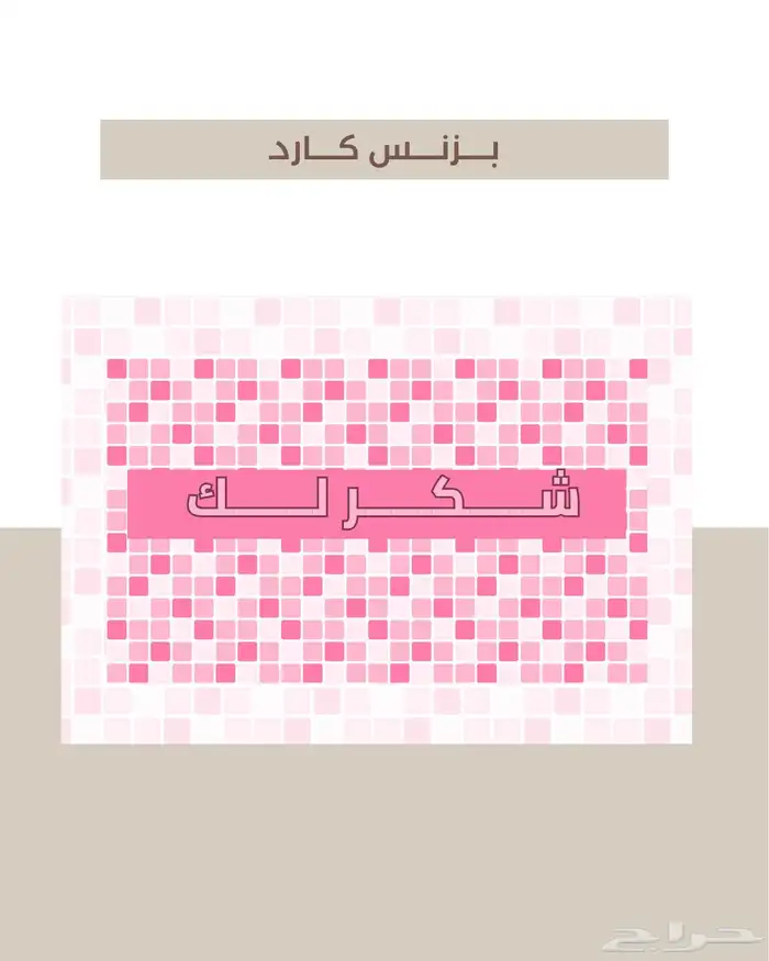 مصممة جرافيك 2