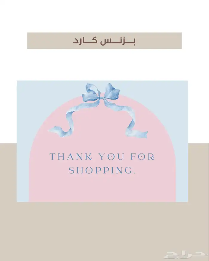 مصممة جرافيك 7