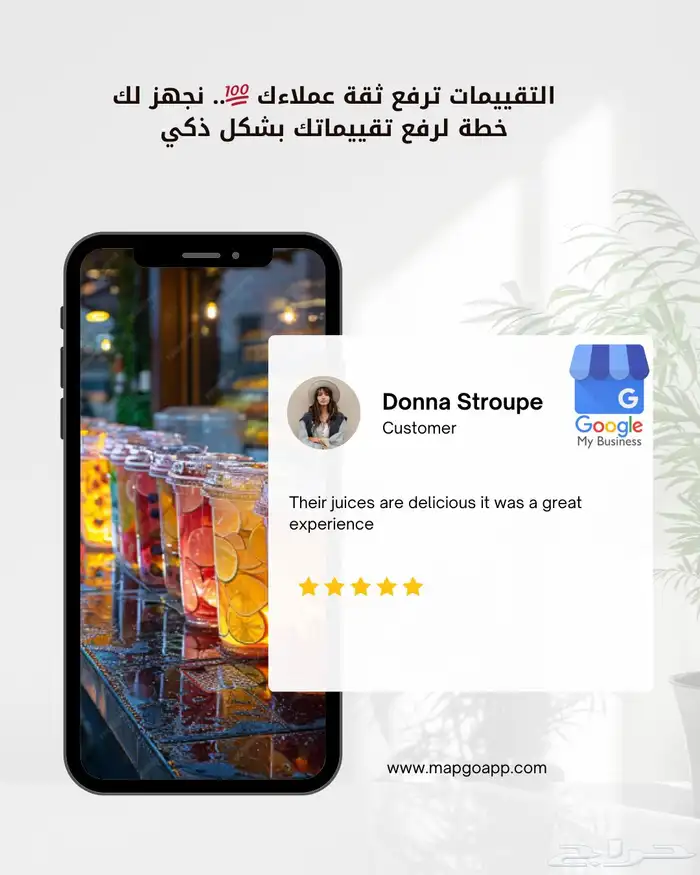 حل مشكلة قوقل ماب   اثبات ملكية جوجل ماب 0