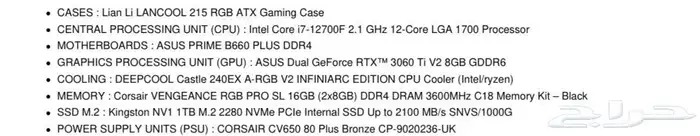 Pc للبيع 0