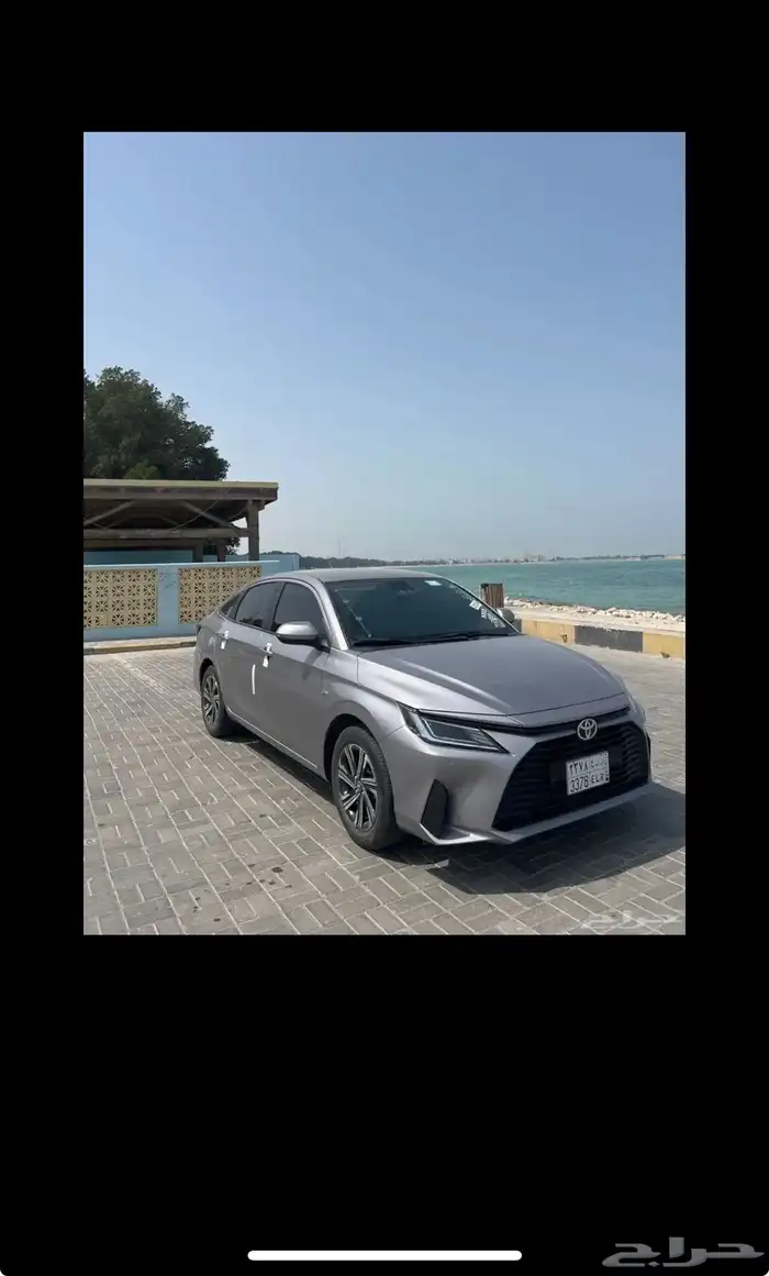 يارس 2024 ل التنازل 3