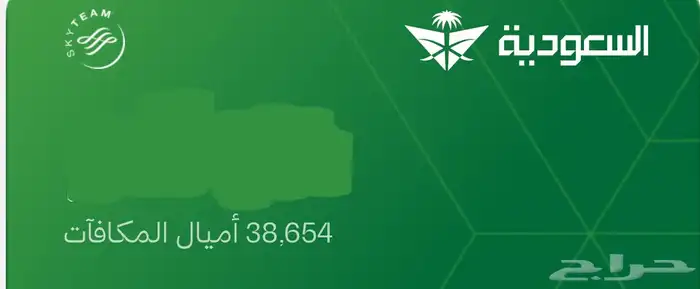 أميال فرسان 0