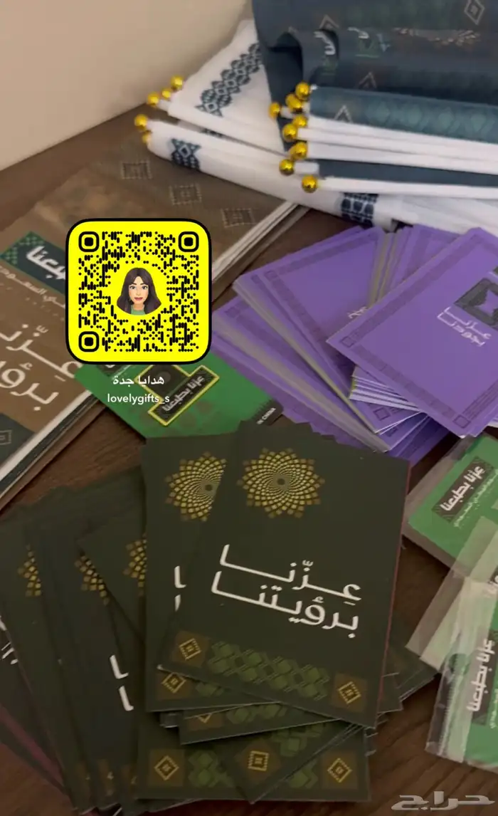 اليوم الوطني السعودي 0