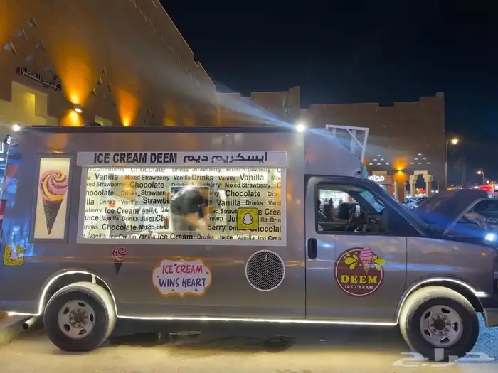 سيارة ايسكريم 2010 2