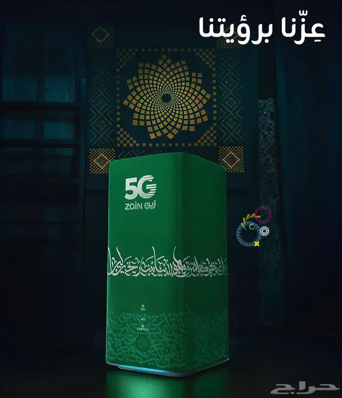 إنترنت لا محدود خدمه 5G 0