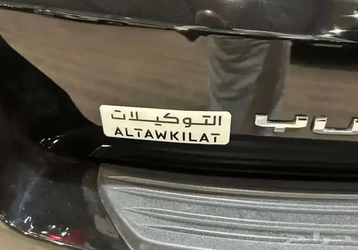 جيمس يوكن موديل 2022 دبل ثلاجه نضيف 19