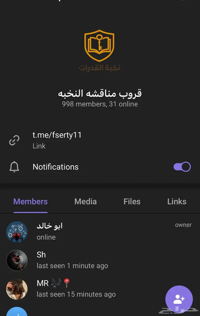 ثلاث قنوات تلقرام فيها اكثر 2000 معها محتوها 3