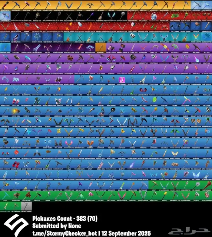 حساب فورت فخم للحفل وفيه طور الزومبي القديم 3