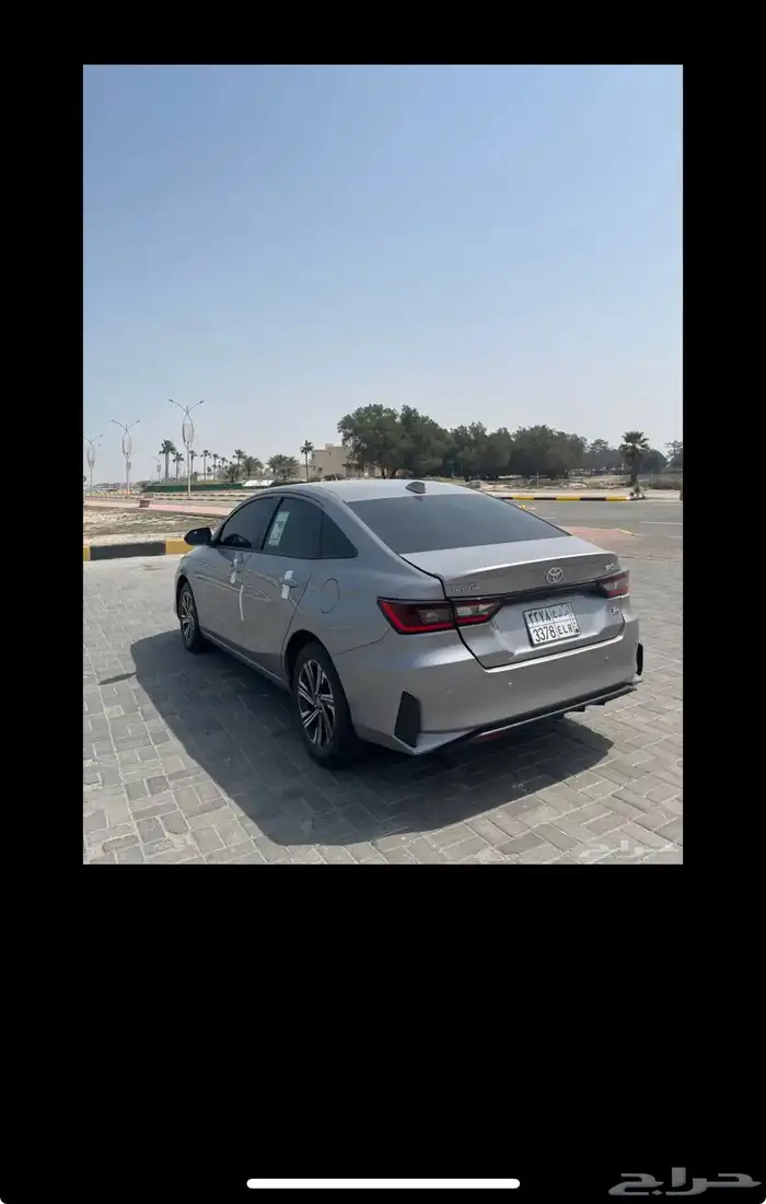 يارس 2024 ل التنازل 4