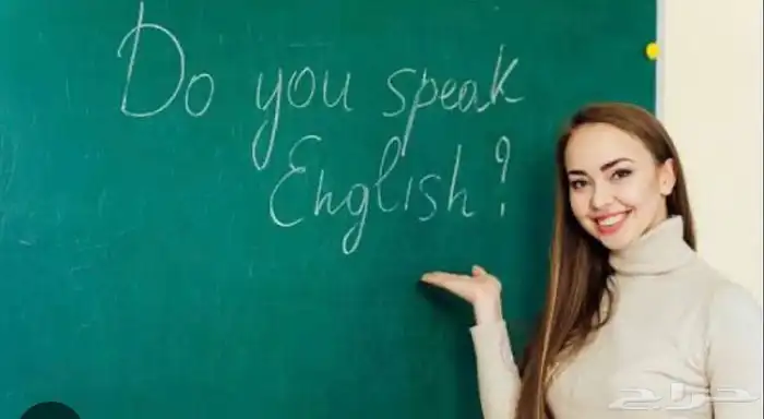 معملة لغات (لغة إنجليزية و ألمانية) 1