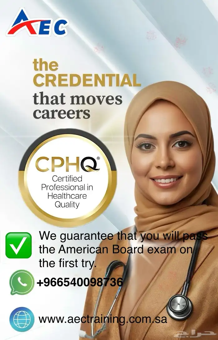 عروض اليوم الوطني بدات علي جميع الدورات والشهادات الدولية 1