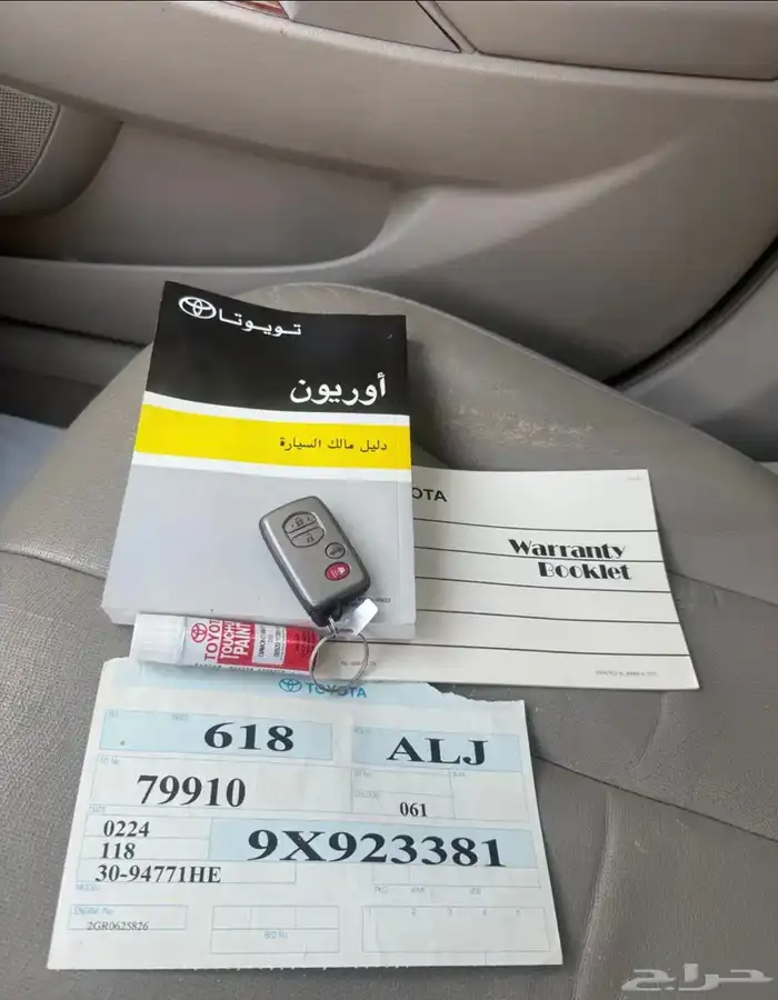 اوريون 2009 ثاني مالك 6
