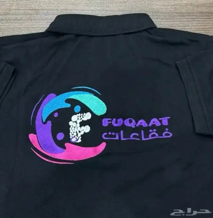تطريز وطباعه تيشرتات الزي الموحد 35 ريال اقل كميه 12 17
