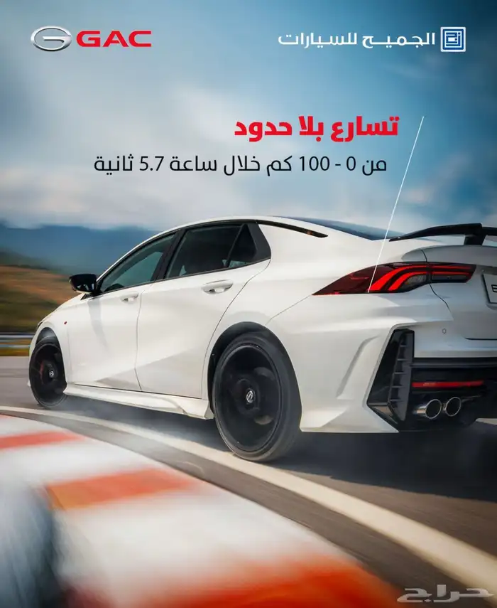 جي اي سي امباو R موديل 2026 كاش وتقسيط عروض اليوم الوطني 14