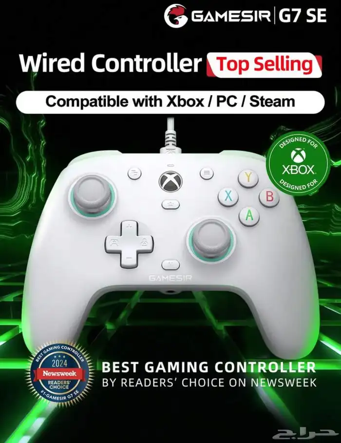 كنترول GameSir Sir G7 Se 1