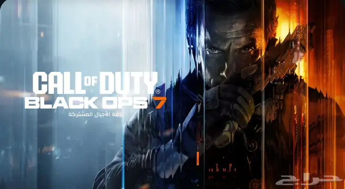 بلاك أوبس 7  حساب كامل 0