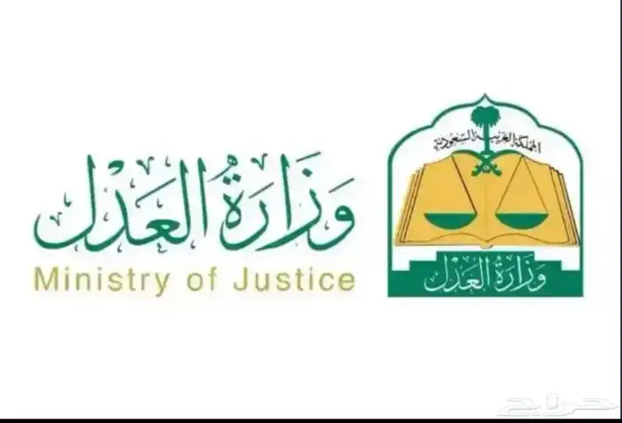 مأذون شرعي لعقود الأنكحة في الرياض 0