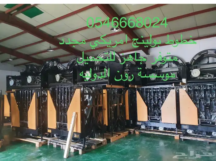 مشروع ترفيهي مربح   تجهيز بولينغ وملاهي وملاعب بادل بجودة عا 51