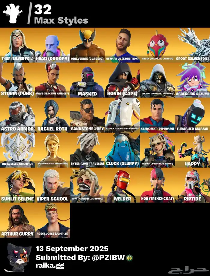 حساب فورت نايت ( انباع الله يبارك له ) 3