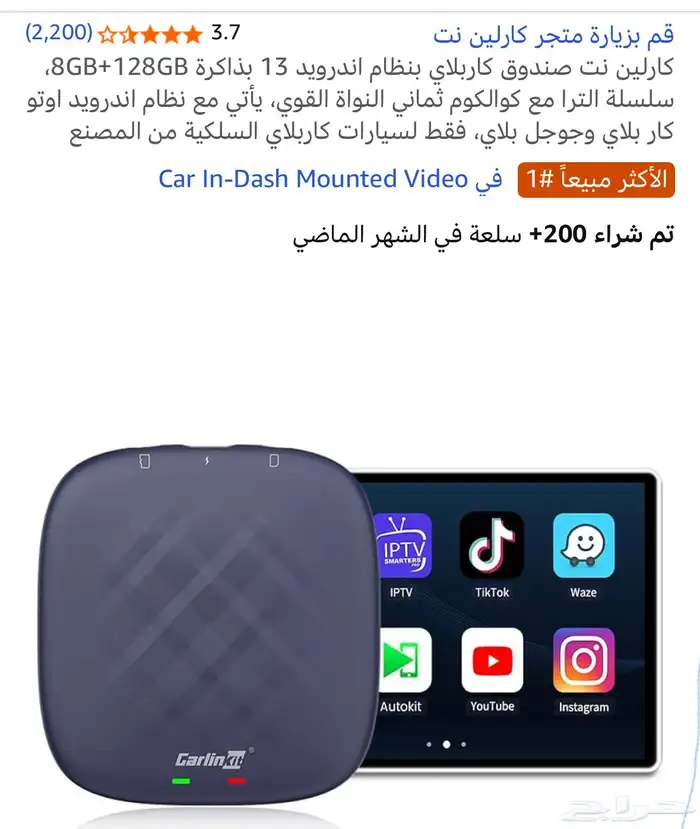 قطعه كارلين نظيفه كار بلاي 1