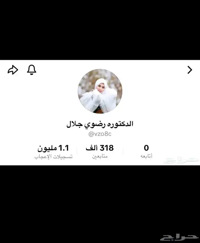 حسابات تيك عرب 0