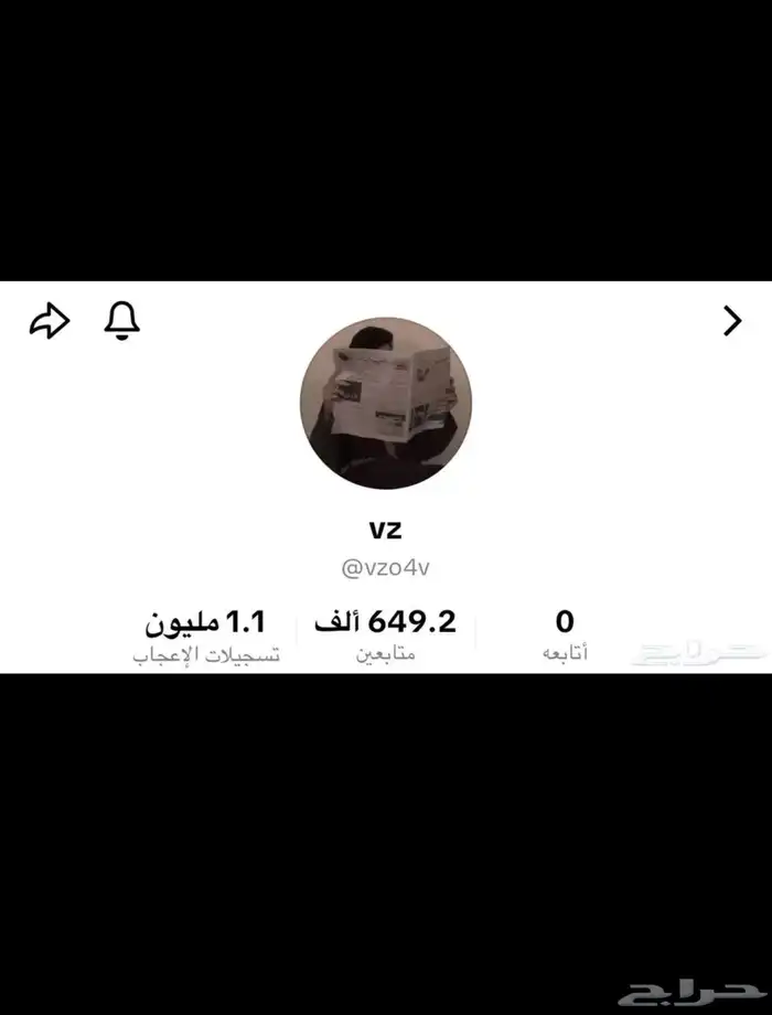 حسابات تيك توك قويه 2
