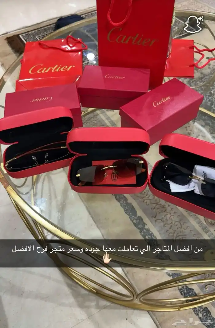 نظارات95ريال مع شحن مجانا 0