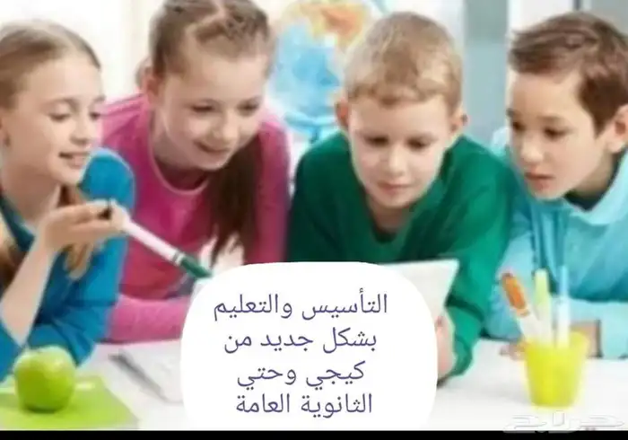 مدرس تأسيس 0