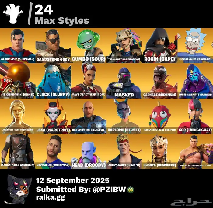 حساب فورت نايت ( انباع الله يبارك له ) 5