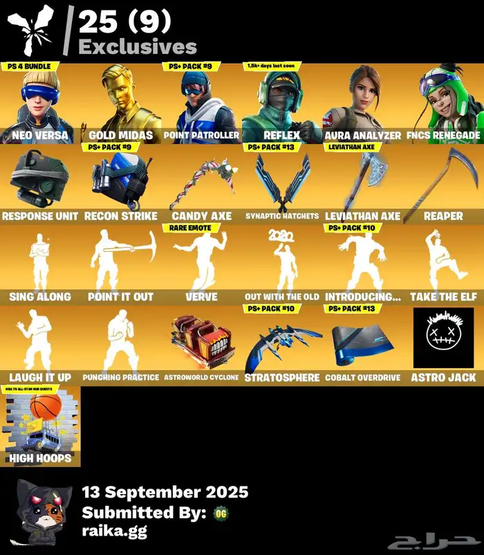 حساب فورت نايت ملغم 300 سكن 0