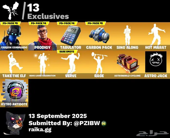 حساب فورت نايت ( انباع الله يبارك له ) 7