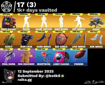 ايبك فورت فخم index
