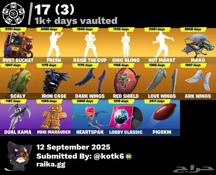 ايبك فورت فخم 4