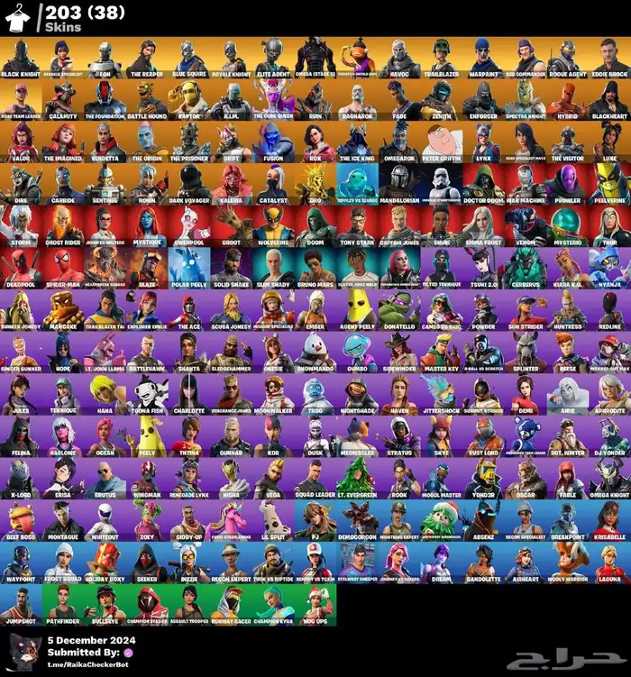 حساب فورت نايت نادر للبيع سبب البيع محتاج فلوسه 1