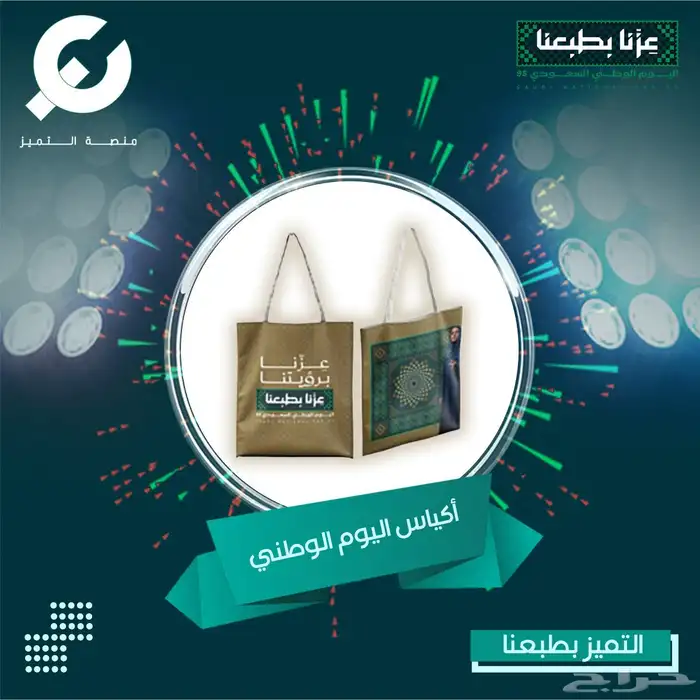 وشاح تيشيرت طباعة على الأكواب بروش معدن اعلام 4