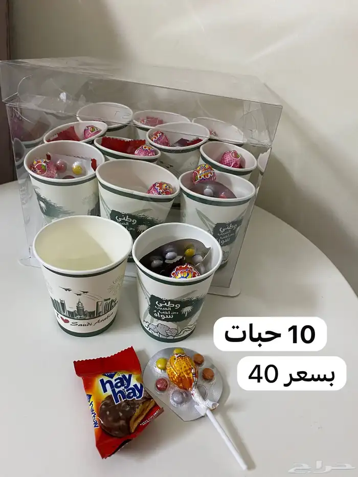 توزيعات يوم الوطني 3